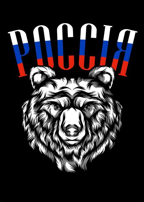 Russian Bear Flag