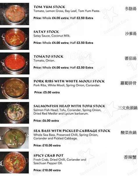 Menu At Mongolian Grill Restaurant London