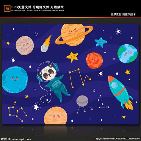 手绘太空星球卡通动物宇航员背景设计图卡通设计广告设计设计图库昵图网