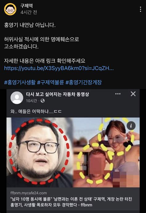 구제역 근황 ㄷㄷ 유머움짤이슈 에펨코리아