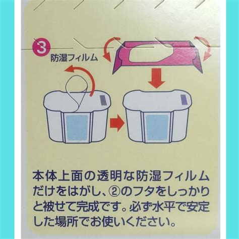 水とりぞうさん 除湿剤 湿気取り 550ml 12個入り×2ケース 519アクティビティ 通販 Yahooショッピング