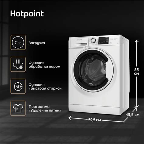 Hotpoint Nsb W V Ru