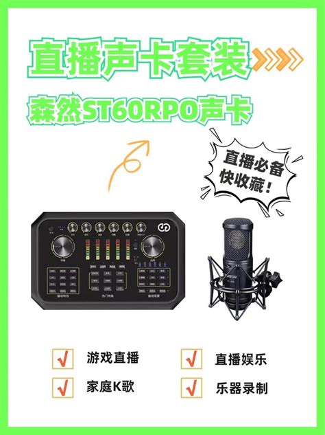 飞利浦声卡怎么样 💫预算1k🎙直播声卡选购指南新手必看什么值得买