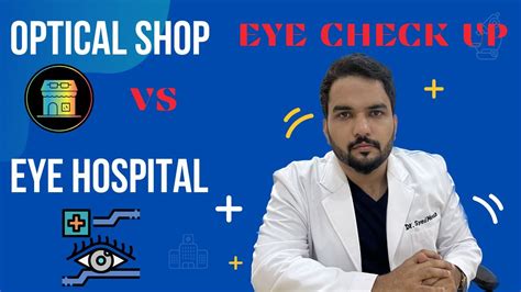 Eye Check Eye Hospital Vs Optical Shop Tamil Dr Syed Moosa Eye