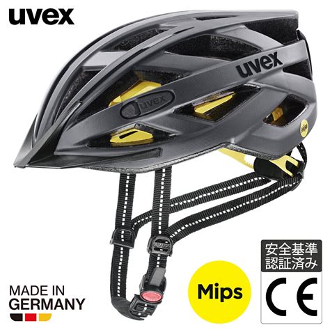 楽天市場uvex ウベックス 自転車 ヘルメット MIPS搭載 LEDライト付属 ドイツ製 city i vo MIPS チタンマット