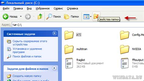 Новые кнопки в панели инструментов
