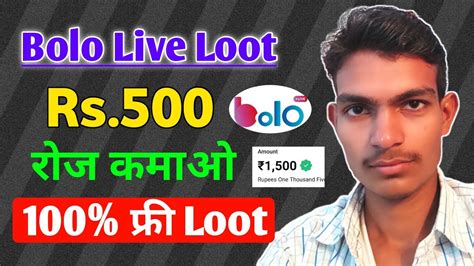 Bolo Live App Withdrawal Tricks Bolo Live App Se Paise Kaise Kamaye