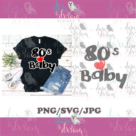 80s Baby Svgpng Etsy