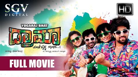 Drama Kannada Full Movie Kannada Comedy Movies Yash Satish