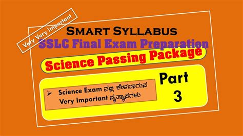 Sslcscience Sslc Science Passing Package Science Scoring Package