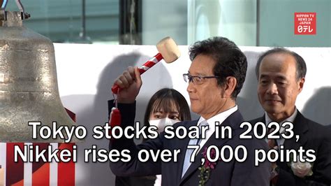 Tokyo Stocks Soar In 2023 Nikkei Index Rises Over 7 000 Points