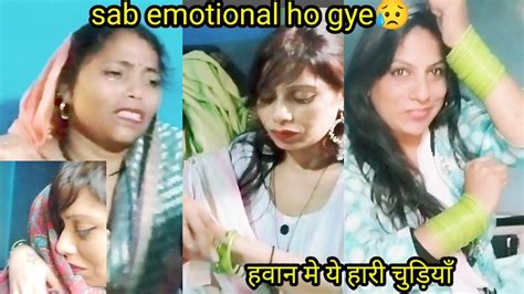 Ho Gyi Hawan Puja Ki Rashme Suro🤗sab Emostional Ho Gye Pehle Bar Maa Ke