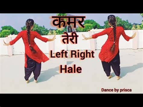 Left Right Dance Video Kamar Teri Life Right Hale Ajay Hooda Neha