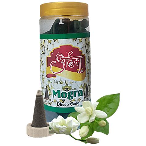 Buy Arham Premium Dhoop Cone Mogra Online At Best Price Of Rs 180