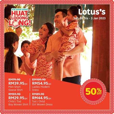 Dec Jan Lotus S Cny Outfits Deals