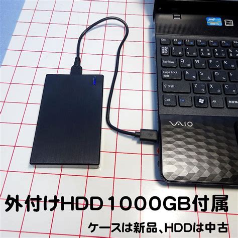 最安値正規品 ヤフオク 日本製 ノートpc 高速ssd 121 新生活応援セール 国産通販