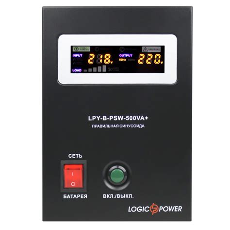 ИБП c правильной синусоидой Logic Power LPY B PSW 500VA 350Вт 5А 10