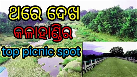 Kalahandi Picnic Spot Gunang Deypur2023 Picnic Spot Bisujam