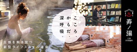 2024年版三田市と近隣地域の開店閉店リニューアル情報まとめ 随時更新中 さんだびより 三田がもっと楽しくなるWebメディア