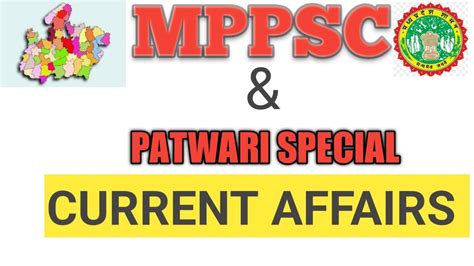 Mp Patwari And Mppsc Special Current Affairs 2023 Patwari Mppsc