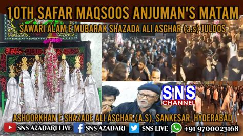 LIVE 10th SAFER Maqsoos Juloos E Sawari E Alam E Mubarak Ashoor