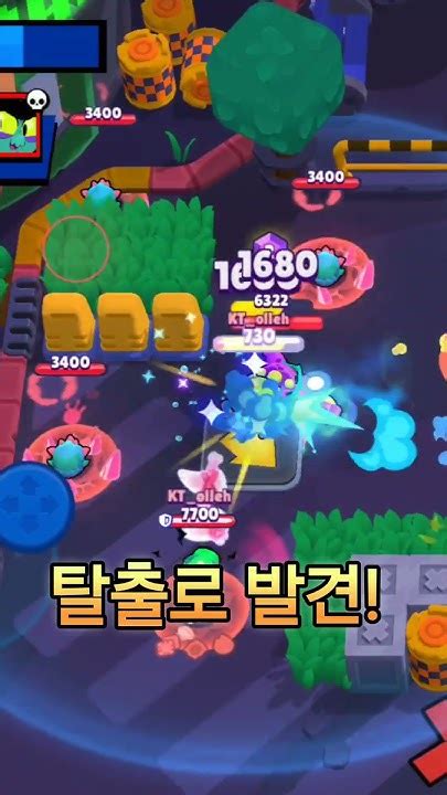 타격감 좋은 착착버즈 브롤스타즈 Brawlstars 버즈 브롤 버즈 Shorts Shortsbrawl 버즈 하이퍼차지 Youtube