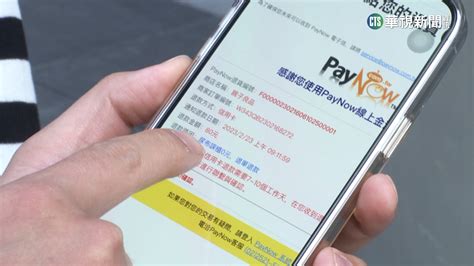 標錯價不認賠！？ 男控業者擅改訂單不出貨 Yahoo奇摩汽車機車