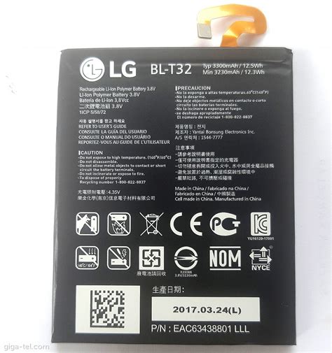 Lg Bl T Battery Eac