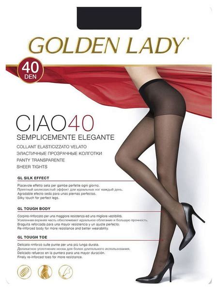 Колготки Golden Lady Bikini Slim ден шт купить с доставкой по выгодным ценам в интернет