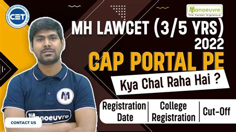 Mh Lawcet Years Registration Date College Registration