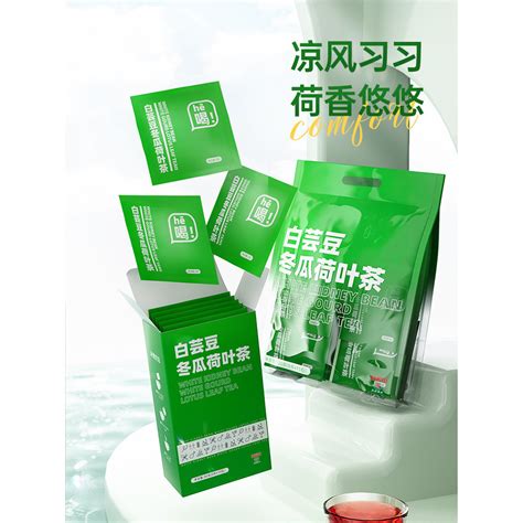 【tea Bags】 白云山盈康白芸豆冬瓜荷叶茶油切大肚茶泡水喝的东西流茶养生茶包baiyun Mountain Yingkang White