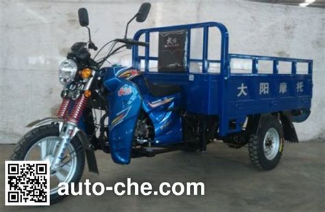 Dayang Cargo Moto Three Wheeler Dy Zh Manufactured By Luoyang