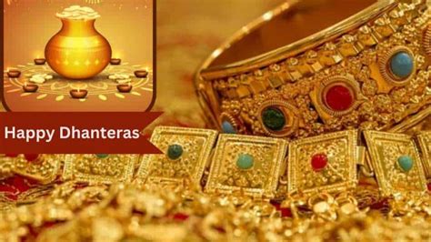 Dhanteras 2023 Date and Shubh Muhurat धनतरस पर जमन वहन य जवलर