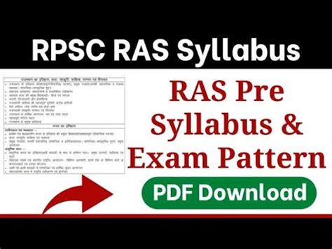 Ras Syllabus Pre Main Exam Syllabus Ras Bharti