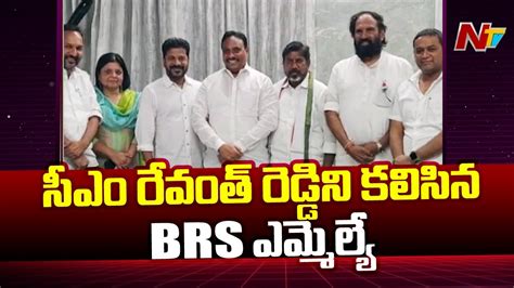 BRS MLA Danam Nagender Meets CM Revanth Reddy NTV YouTube