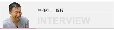 医療法人社団 絢雄会 ミーナ町田ジェイクリニックの紹介｜看護師求人、募集、転職のeナース®