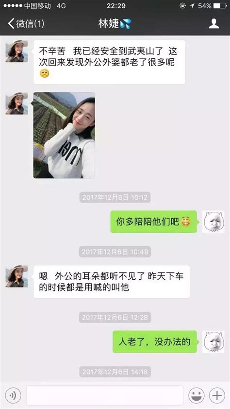 耐着性子养了2个月的女骗子，终于现形了！过程比电视剧还精彩 每日头条