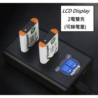 KINGMA NP BX1 Battery Dual Charger with LCD Display 價錢規格及用家意見 香港格價網