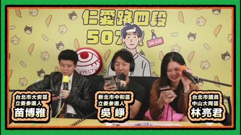 藍白冰豆漿 X 空中高爾夫 X 韓導回來了｜仁愛路四段507號現場錄音ep94 Youtube