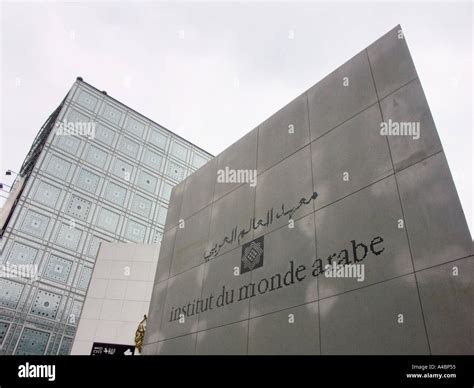 Institut Du Monde Arabe Paris France Designed By Jean Nouvel 1987 Stock