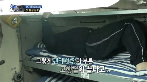 HOT 진짜 사나이 사물함에 속옷을 널어놨다가 그만 짠한 샘 해밍턴의 뒷태 YouTube