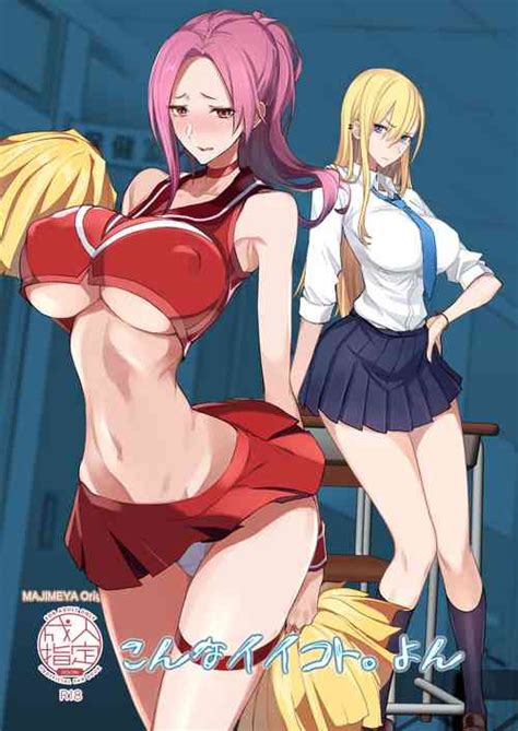 Konna Ii Koto Yon Nhentai Hentai Doujinshi And Manga