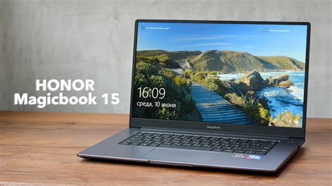Ноутбук Хонор Magicbook Про 16.1 Купить — Ноутбуки