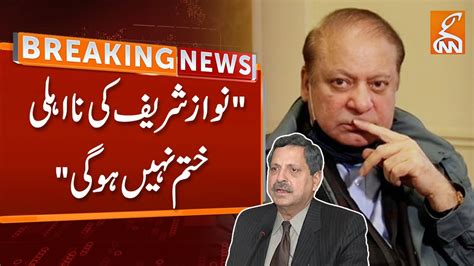 Breaking News Nawaz Sharif S Disqualification Will Not End Hamid