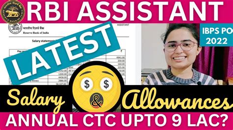 Rbi Assistant Latest Salary Slip Shivani Keswani Zero Youtube