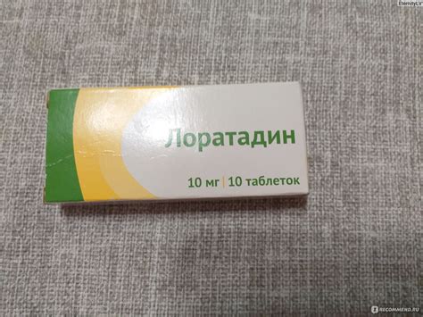 Средства для лечения аллергии ООО "Озон" Таблетки Лоратадин - «Весна ...