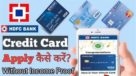 Hdfc Bank Credit Card Apply Online How To Apply Hdfc Bank Credit Card