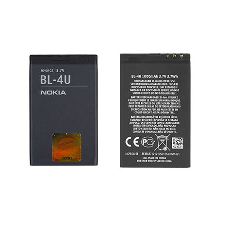 Batterie Battery Akku Bl U Pour Classic