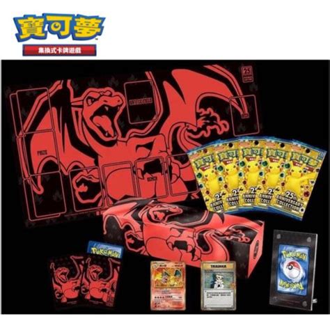 Ad Ebay Pokemon Chinese Th Anniversary Celebration Charizard