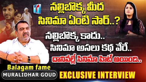 Balagam Movie Actor Muralidhar Goud Latest Exclusive Interview Top